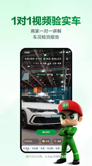 二手摩托车在哪个app上买 二手摩托车软件合集