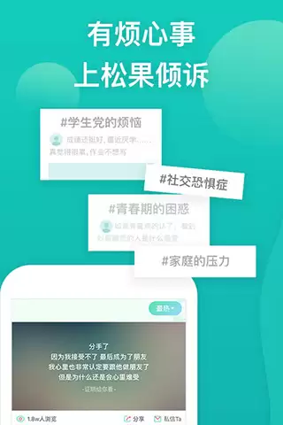 免费社交软件推荐 实用聊天工具精选合集