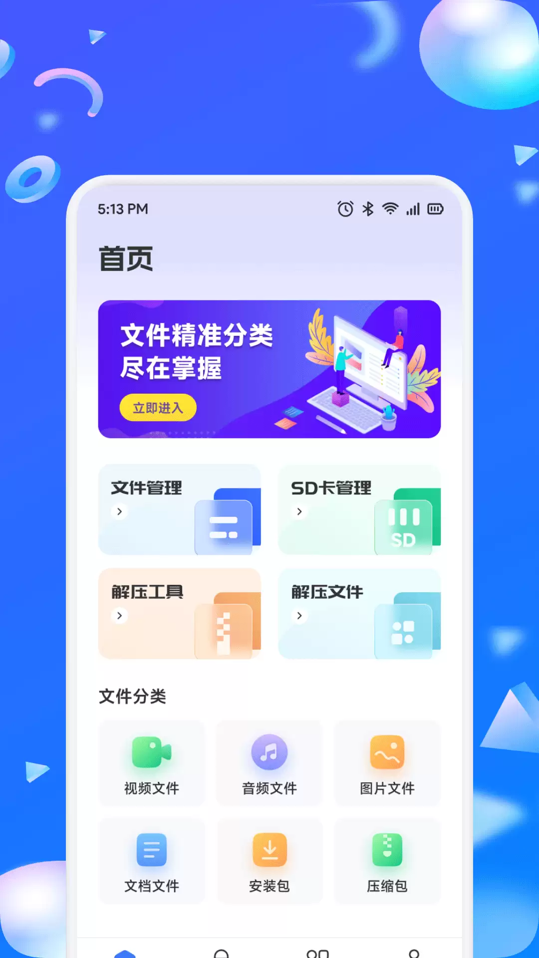 有效的杀毒软件推荐 2024年主流杀毒软件对比与选择指南