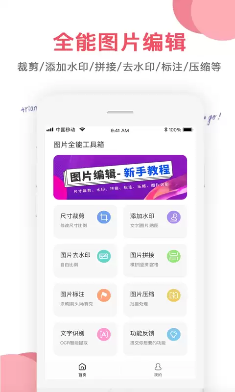 好用的视觉软件有哪些 免费视觉软件排行榜