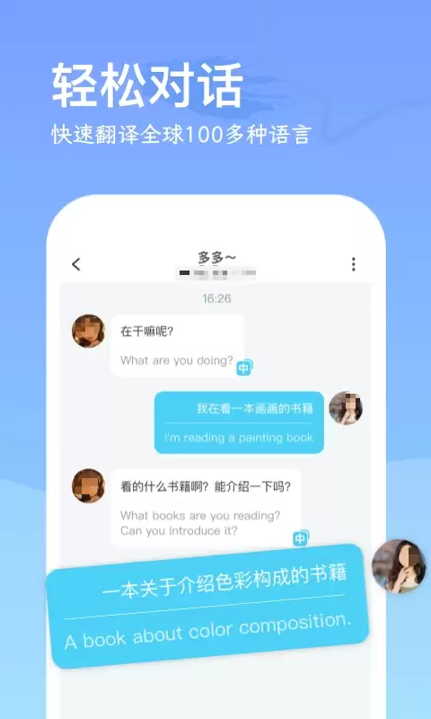 免费交友聊天app有哪些 免费交友聊天app推荐