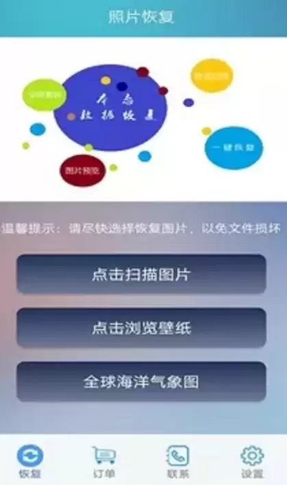 老照片修复软件手机版推荐|免费高清修复老旧照片的热门APP