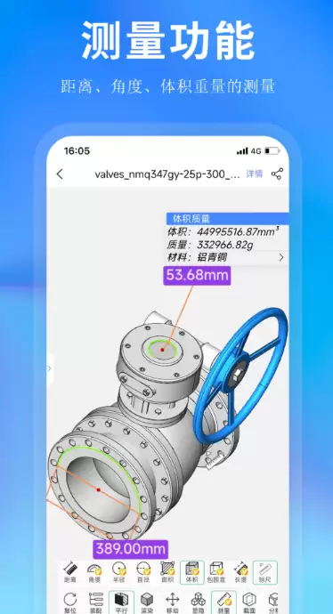 一键生成3D效果图软件推荐 2024热门免费与付费3D建模渲染APP排行榜