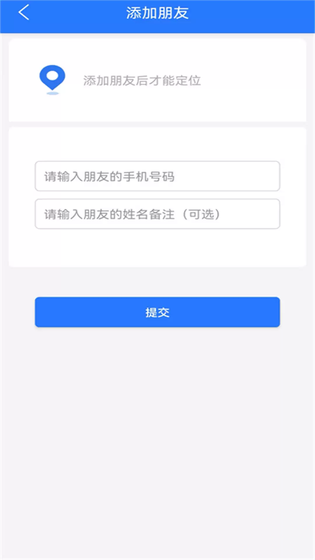 查看车辆位置的软件推荐 高精度实时定位车辆位置的实用工具分享
