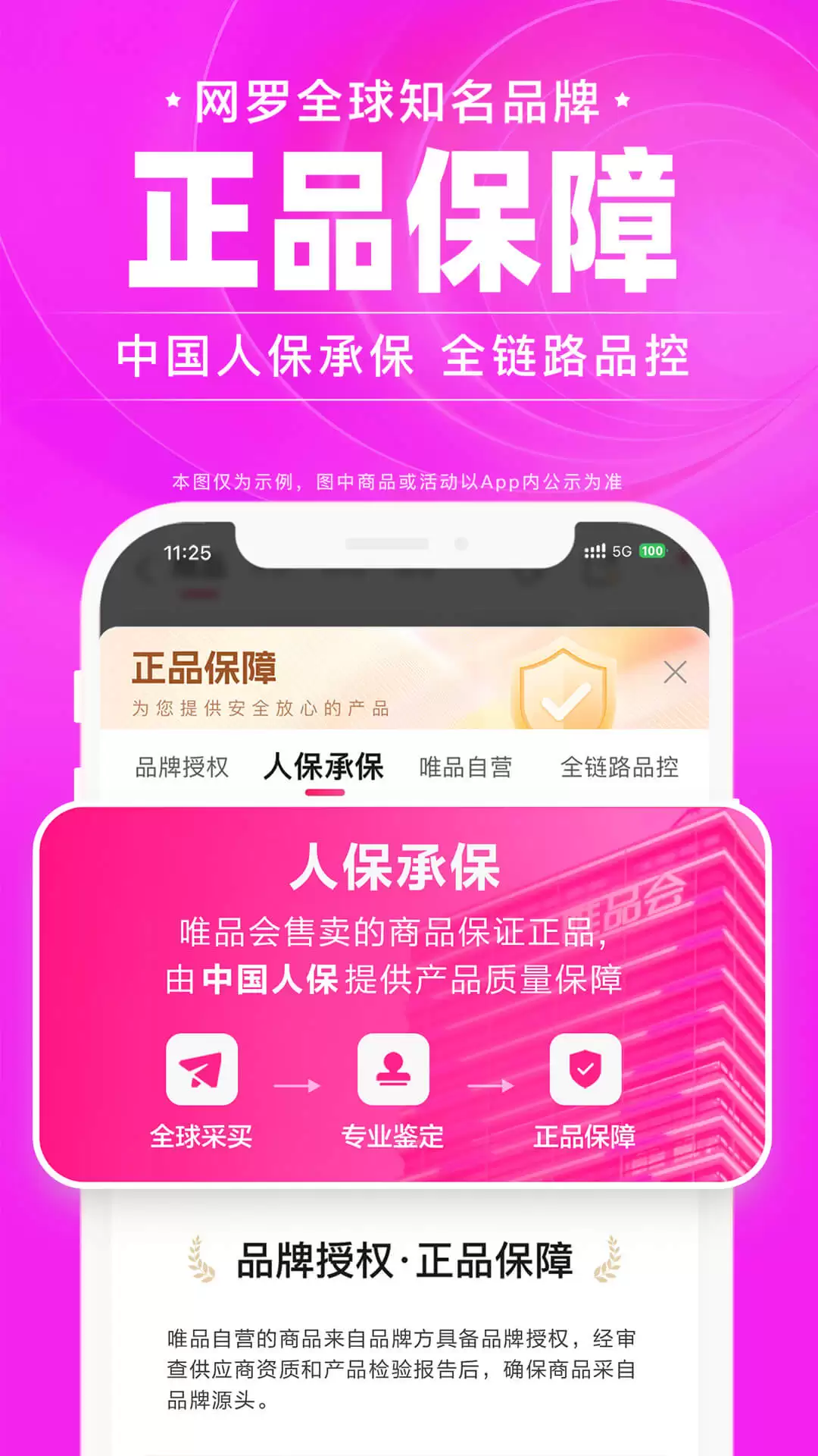 买鞋的app正品有哪些 热门正版买鞋软件推荐下载