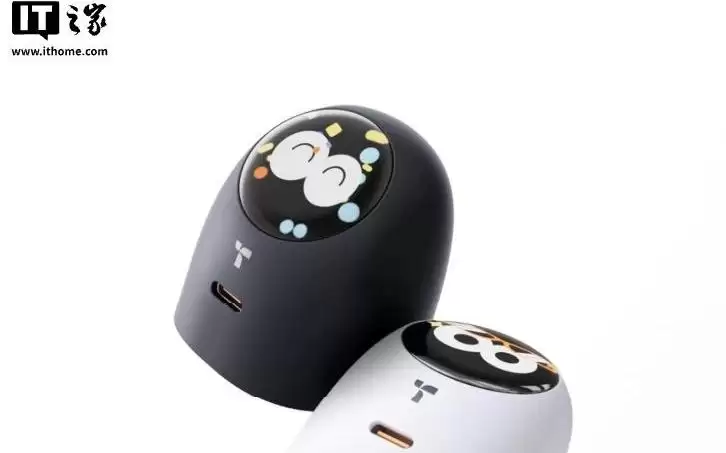 图拉斯大眼仔屏显充电器发售，227.8元