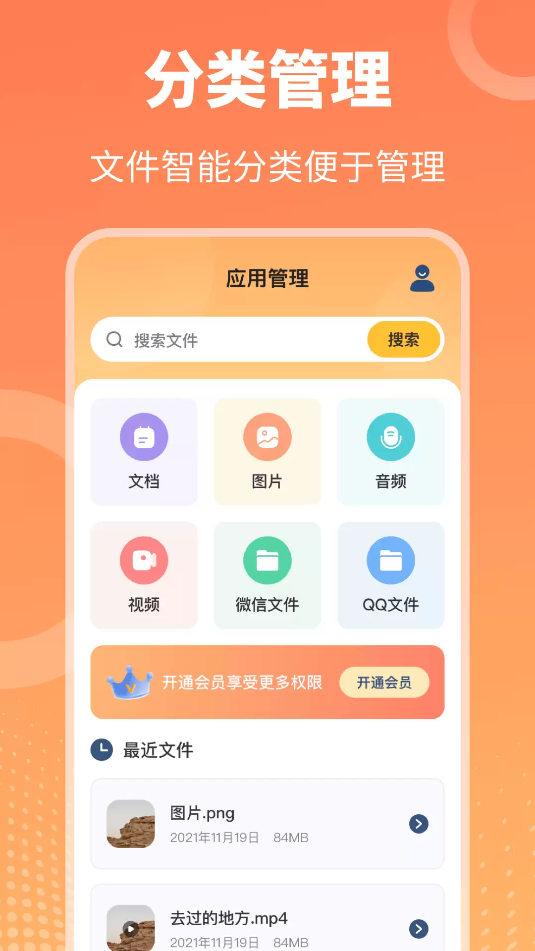 手机解压软件推荐 手机RAR解压APP排行榜及实用功能对比