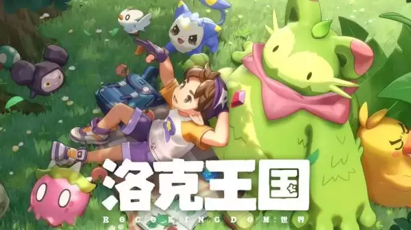 腾讯游戏《洛克王国：世界》发布关于近期问题的说明