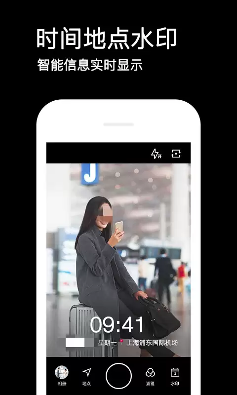 拍照的app哪个好用 热门拍照软件下载排行