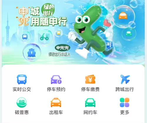 坐公交车下载什么软件 受欢迎的坐公交车软件一览