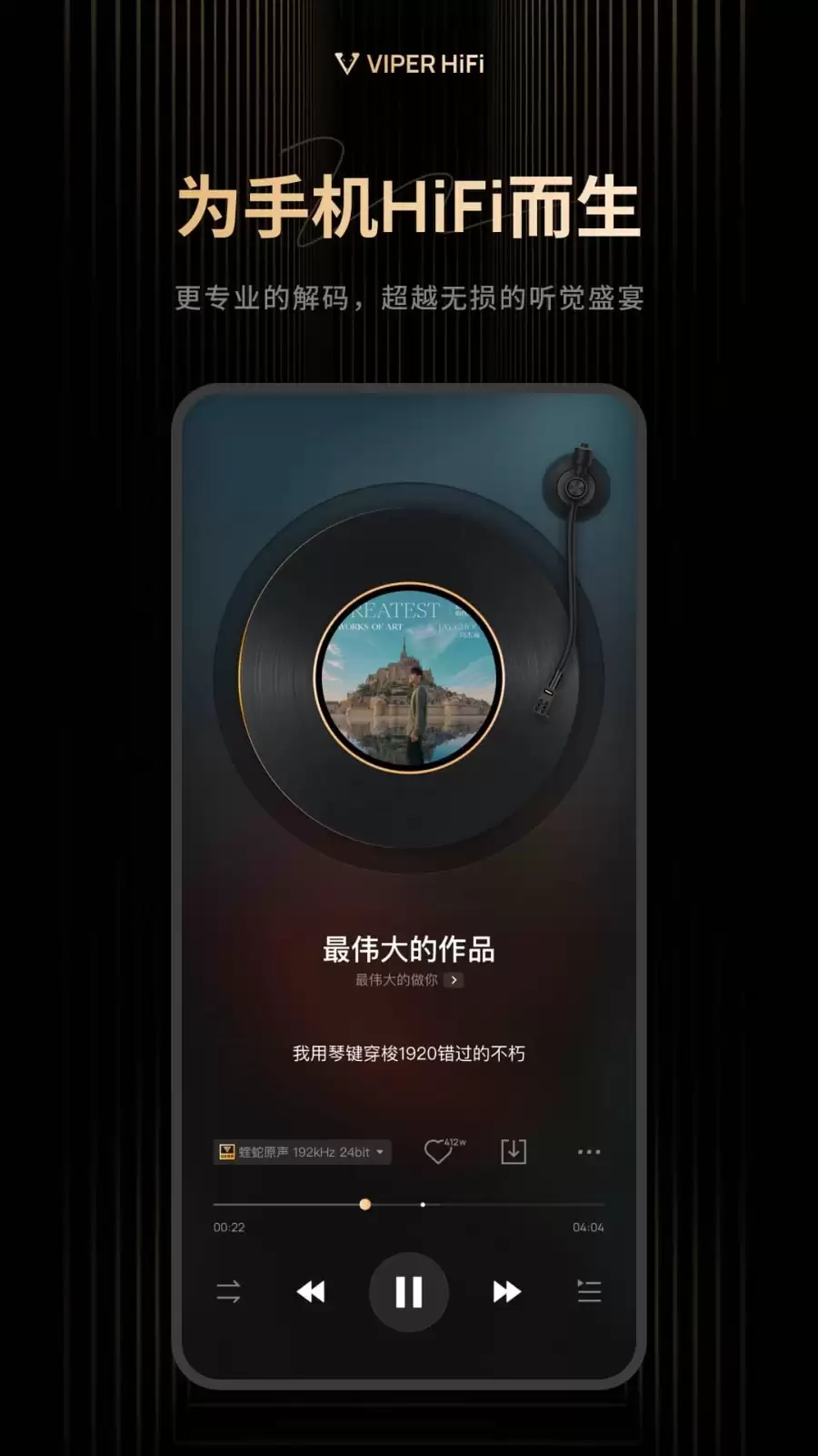 免费听歌的app哪个好用 免费听歌的软件推荐