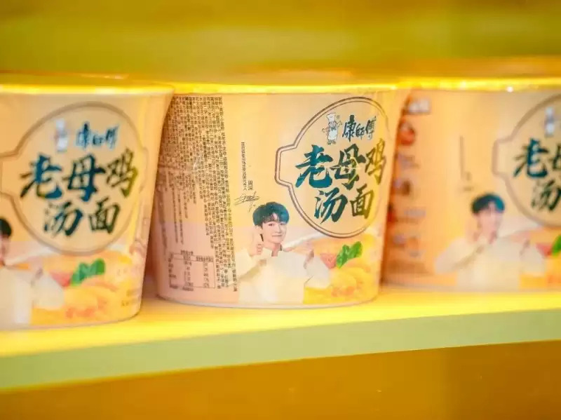 一碗鸡汤的品质分化：康师傅如何在团标之外再立“鲜”标