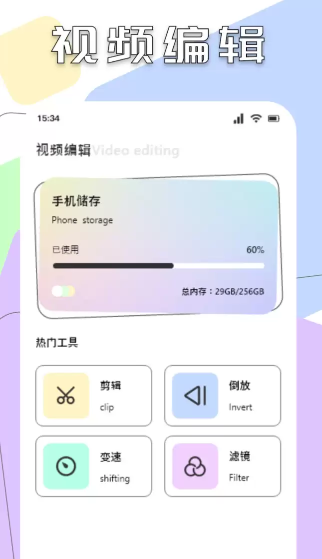 高清电视APP推荐 多功能高清电视应用合集