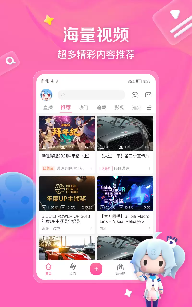 免费影视大全APP推荐 高清无广告的热门影视应用下载分享