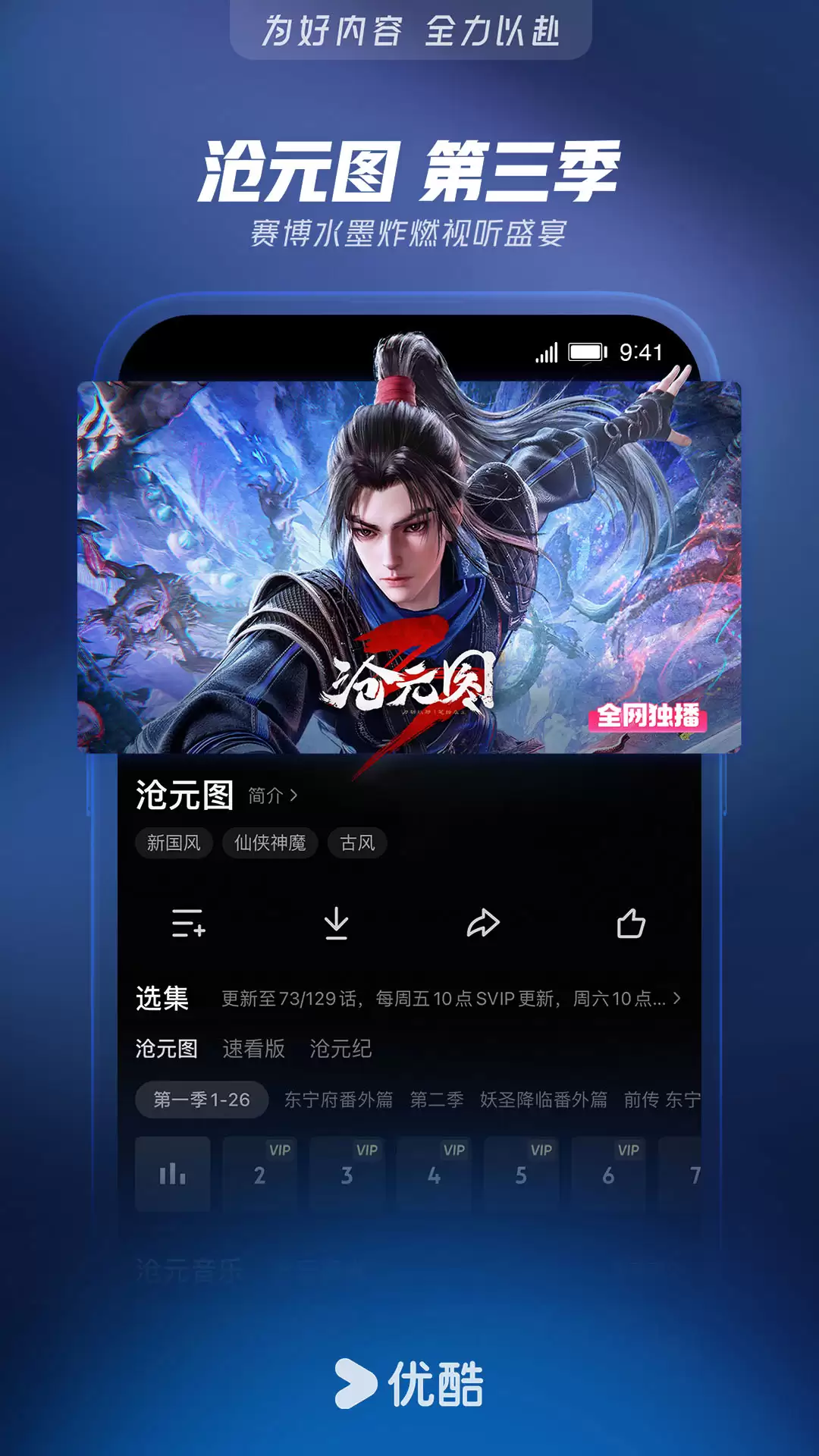 日剧大全免费观看APP推荐 2024热门日剧播放软件排行榜