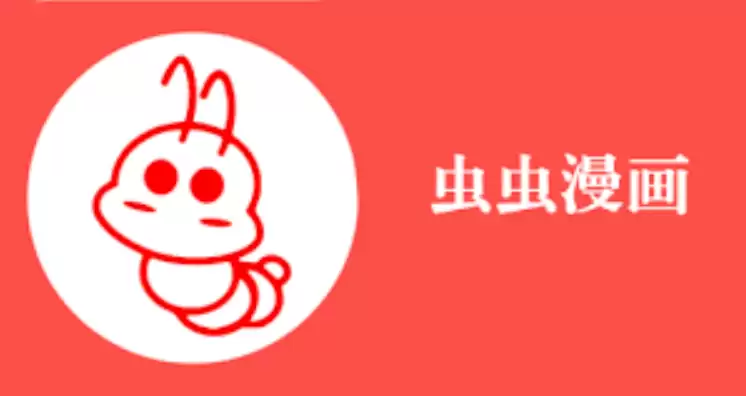 虫虫漫画登录页面免费漫画入口 虫虫漫画网页在线免费阅读入口