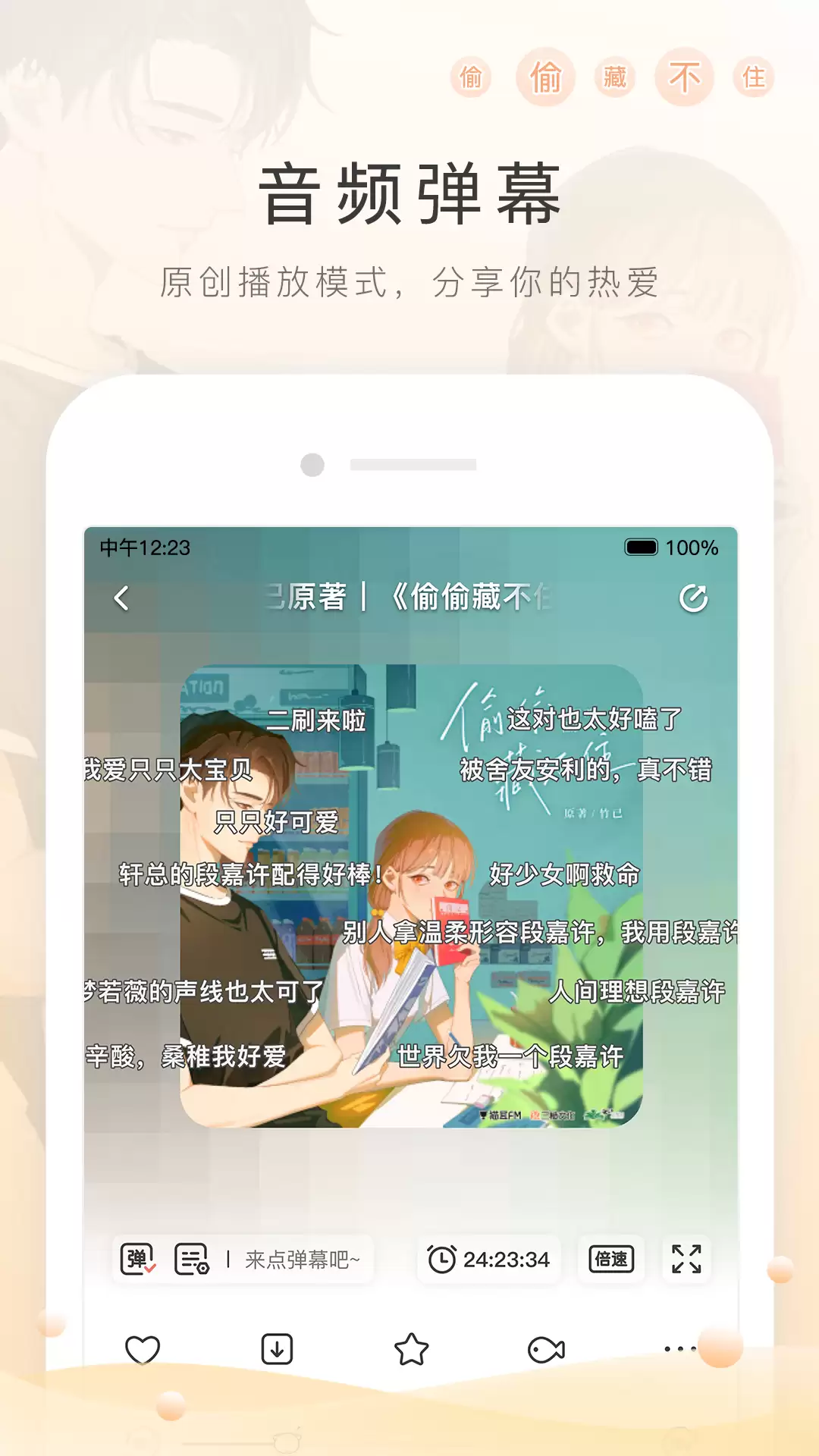 免费听广播剧的APP推荐 2024热门广播剧软件排行榜