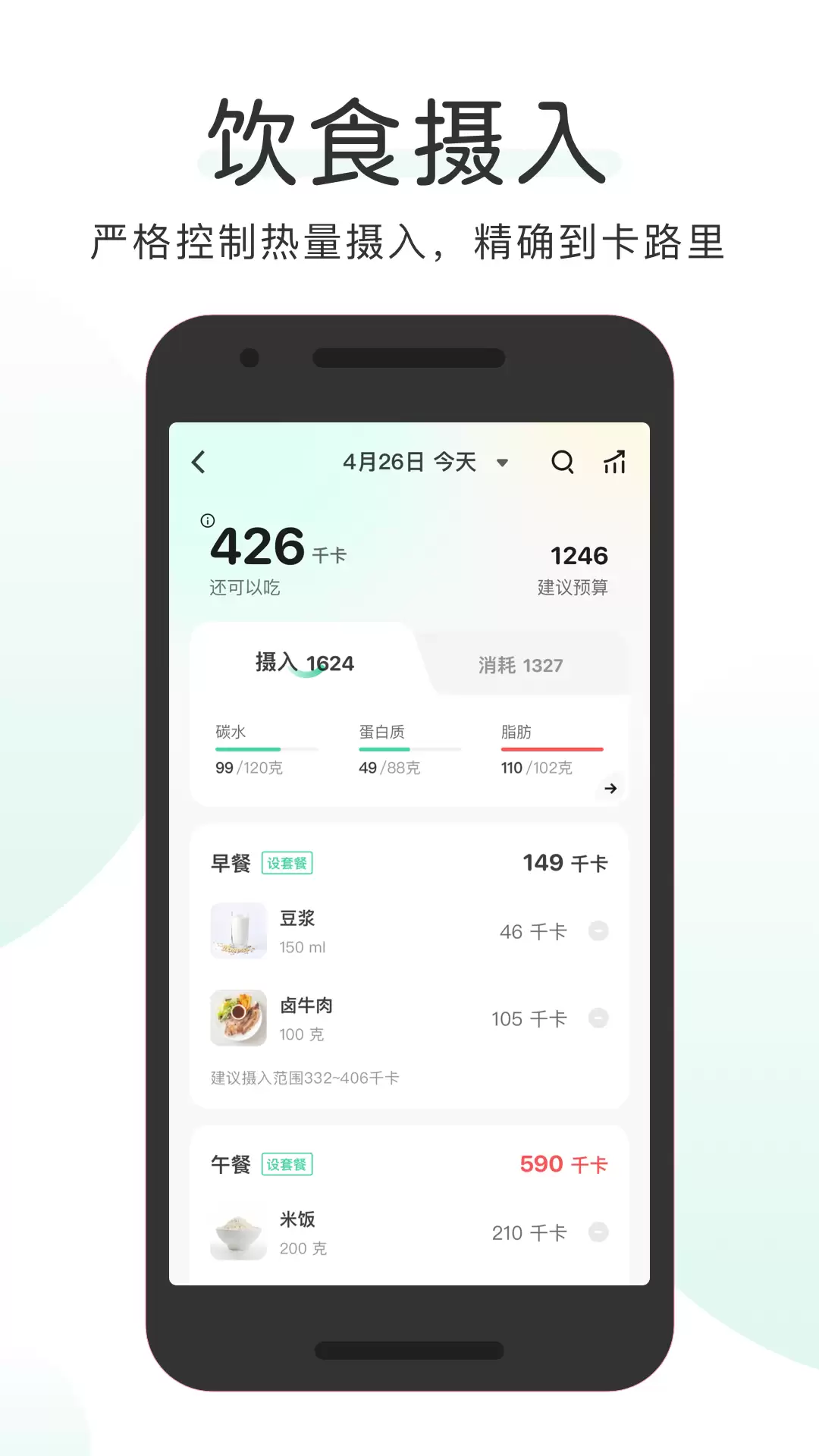 健身教练app哪个好 靠谱的健身软件分享