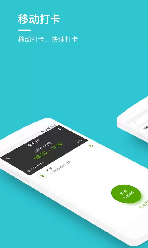 生产管理系统软件推荐 高效实用的生产管理App下载指南