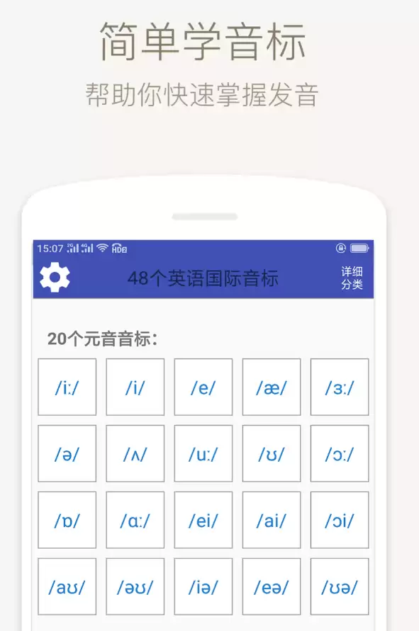 英语启蒙APP推荐 优质儿童英语启蒙应用排行榜