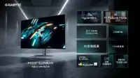 618 电竞狂欢!技嘉 OLED 显示器四大旗舰精选推荐