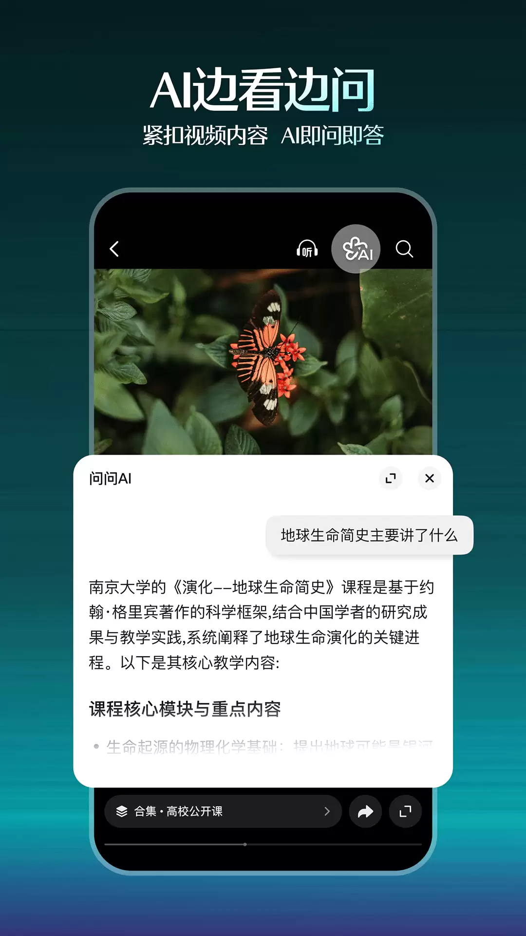 免费看片软件推荐 2024热门免费观影APP合集