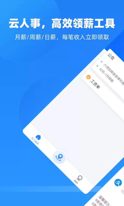 实用企业管理软件推荐 企业管理系统选型指南