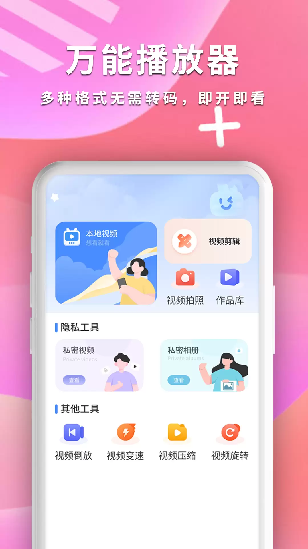 视频清晰度提升软件推荐 专业视频画质增强工具合集