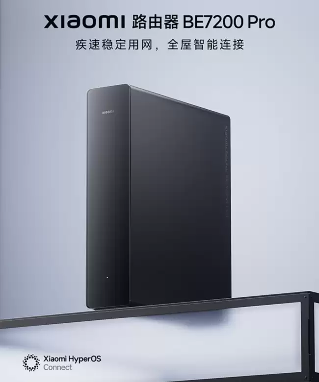 小米 BE7200 Pro Wi-Fi 7 路由器首销：全 2.5GE 网口 到手价 883.15 元
