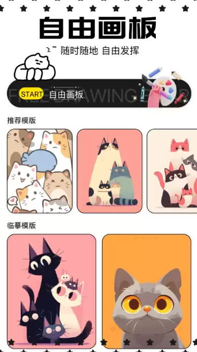 免费漫画阅站app下载安装分享 免费看漫画app推荐