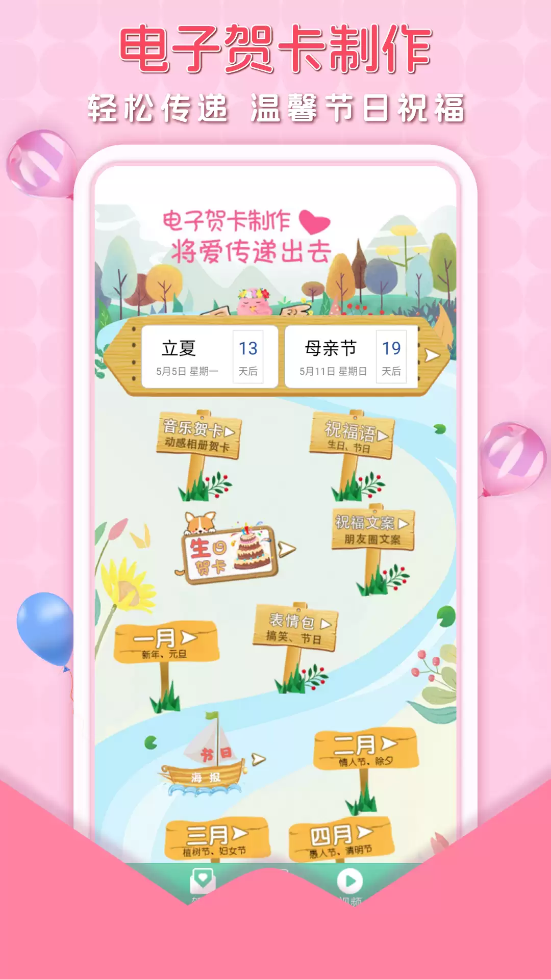 音画视频制作软件推荐 2024年免费好用的音画视频编辑App下载指南