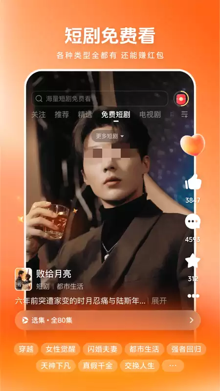 小巷人家在哪个app看电视剧好 优质看剧软件盘点