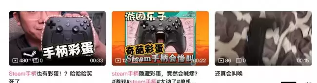 V社新款Steam手柄惊现隐藏彩蛋摔落时会发出惨叫