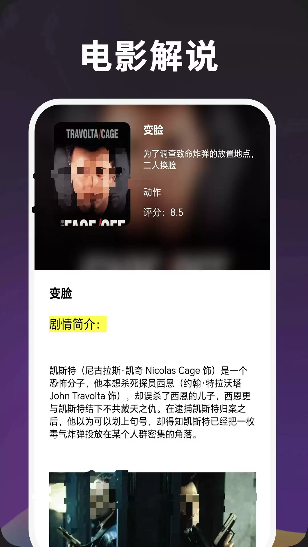 免费观看VIP视频的APP推荐 2024热门免VIP追剧软件合集