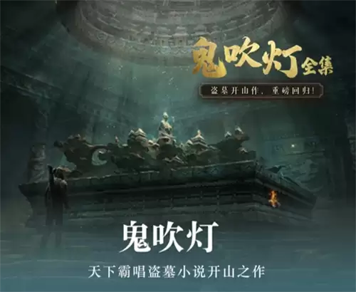 听书软件有哪些 受欢迎的手机听书软件合集