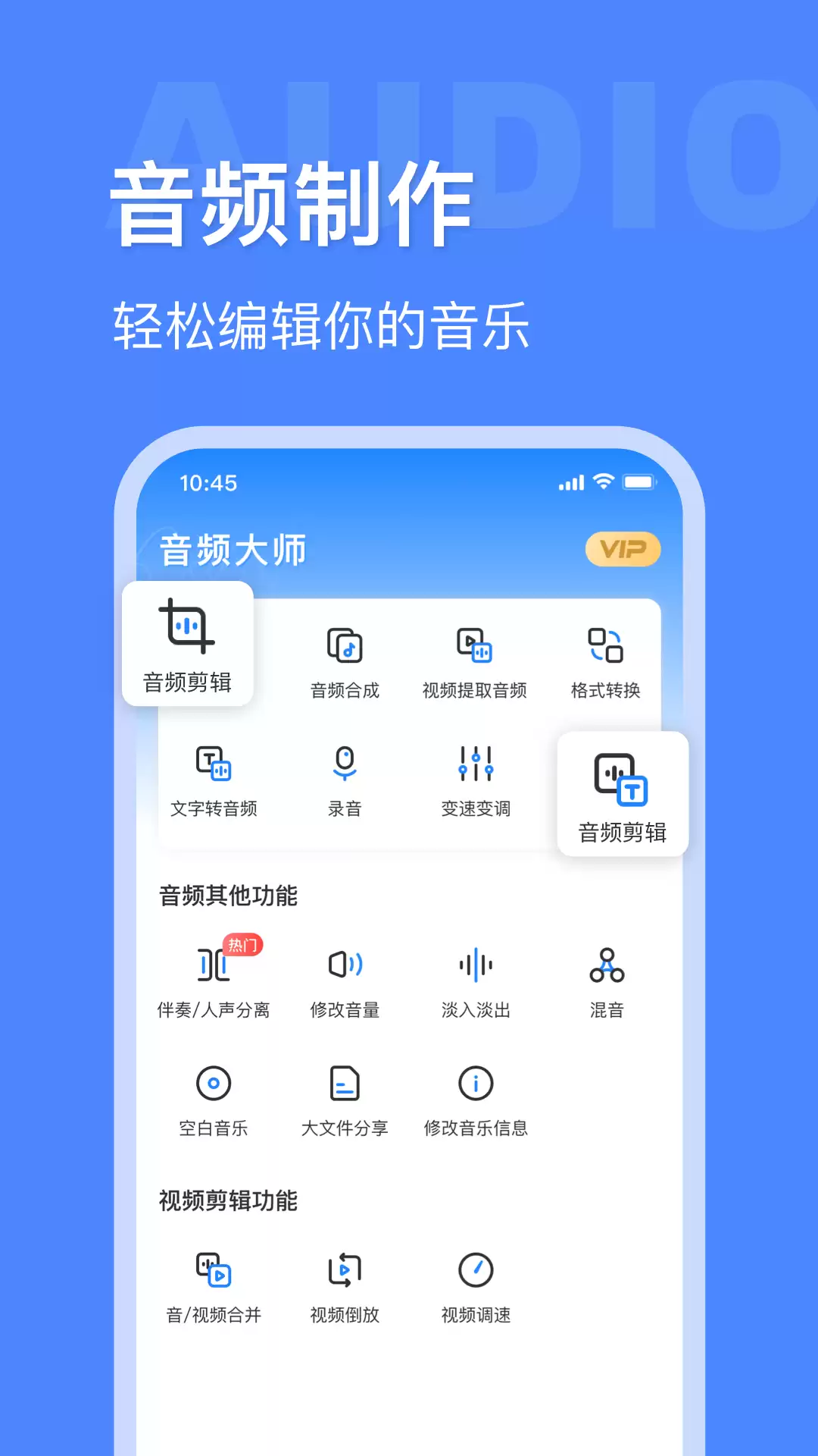 免费音频剪辑软件推荐 2024年好用且无强制付费的开源与轻量级音频编辑工具