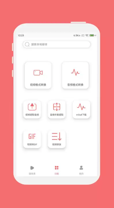 图片转成excel表格用什么软件有什么 热门的图片转换的APP推荐
