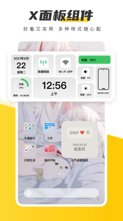 自动生成日期的早安图软件有什么 热门生成图片的软件推荐