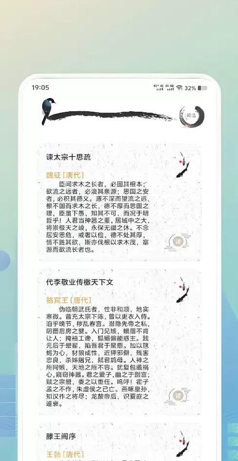 好用的诗歌本app有什么 免费的诗歌本app下载推荐