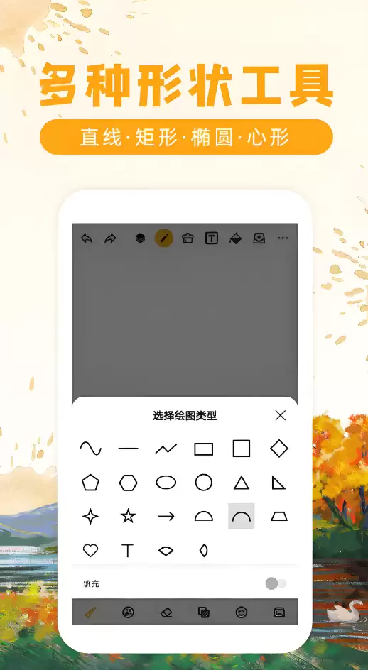 好用的涂鸦app有什么 涂鸦app下载地址