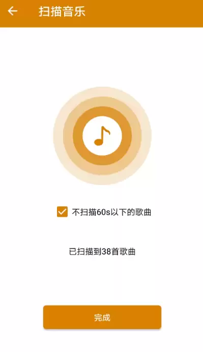 免费下载歌曲的软件推荐 2024高口碑无广告音乐下载工具