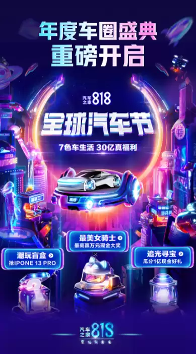 货车报价大全app有什么 热门货车报价软件推荐