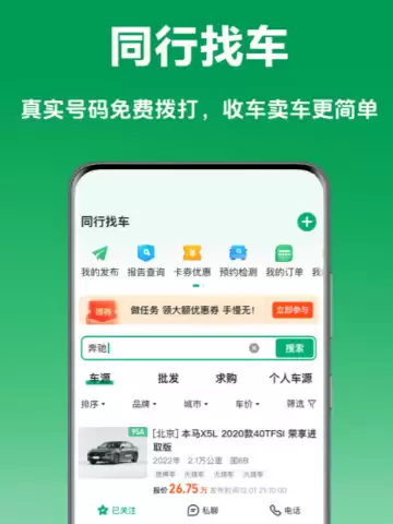 车速测速仪app下载APP有什么 热门的测速类软件推荐