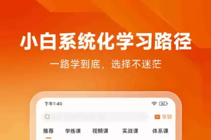 即时通讯软件开发工具推荐 2024年高效率IM开发App排行榜