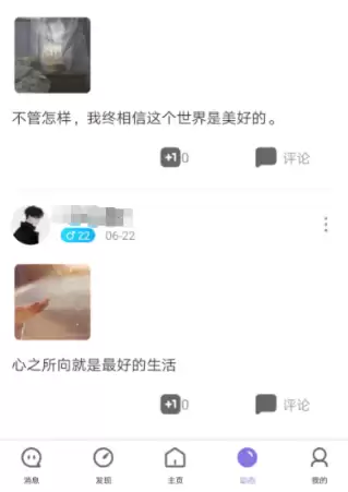 热门语音聊天APP推荐 2024年高人气实时语音社交应用排行榜