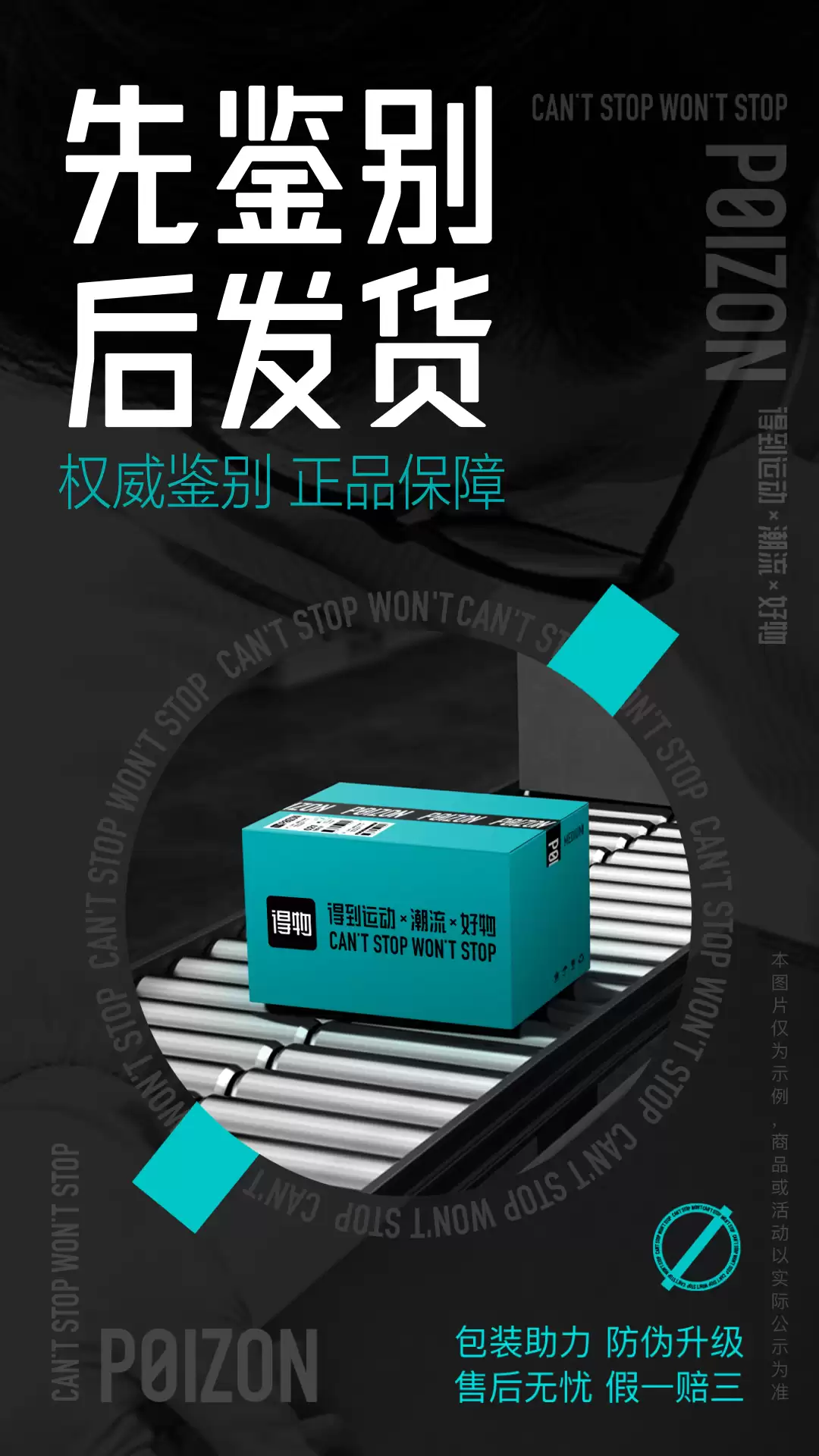 买鞋子哪个app是正品又便宜 买鞋子保正品且便宜的软件分享