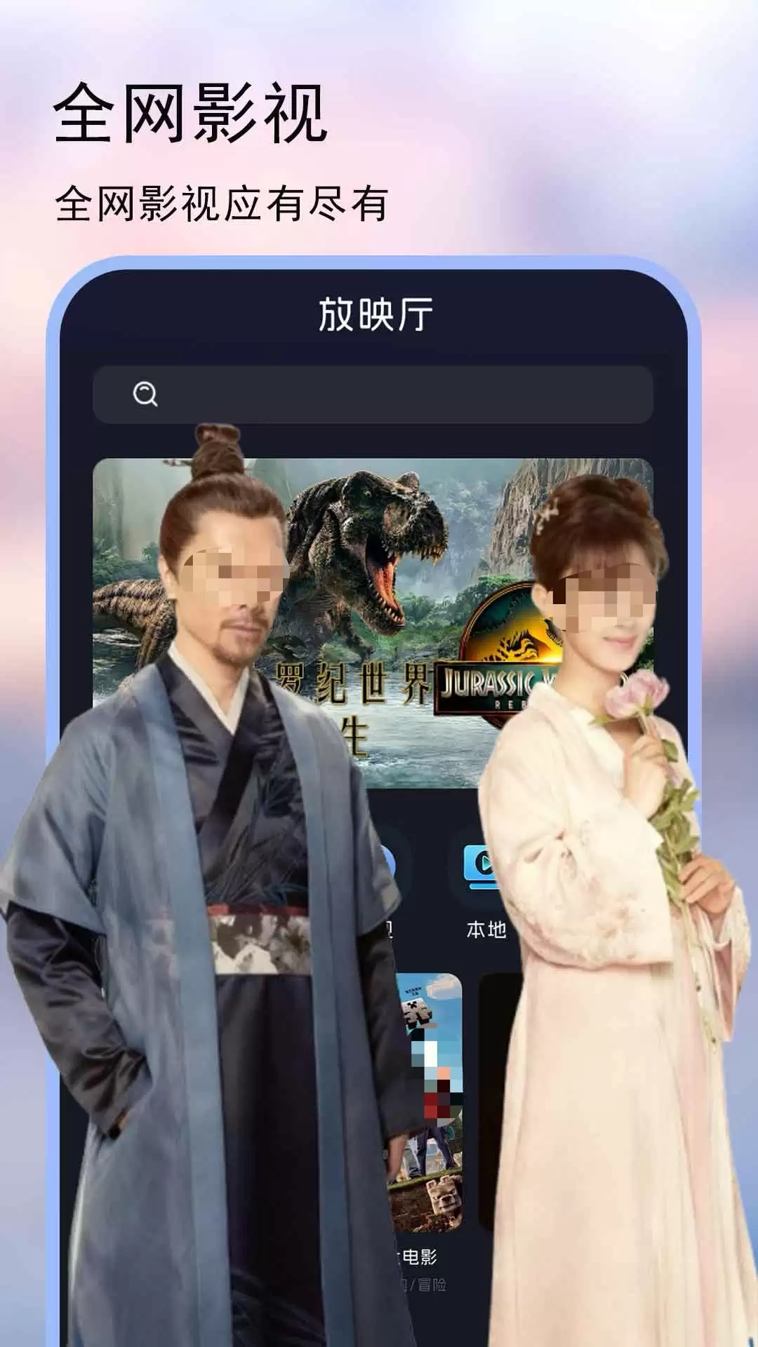 免费观看vip的app有哪些 资源全面的看影视软件推荐