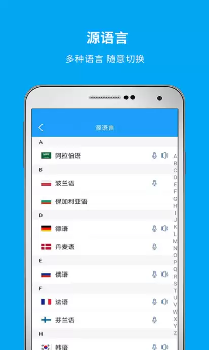 免费翻译软件有哪些 好用的翻译软件大全