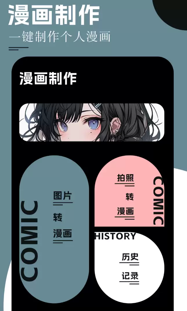 值得推荐的画图软件盘点 高人气的画图软件合集