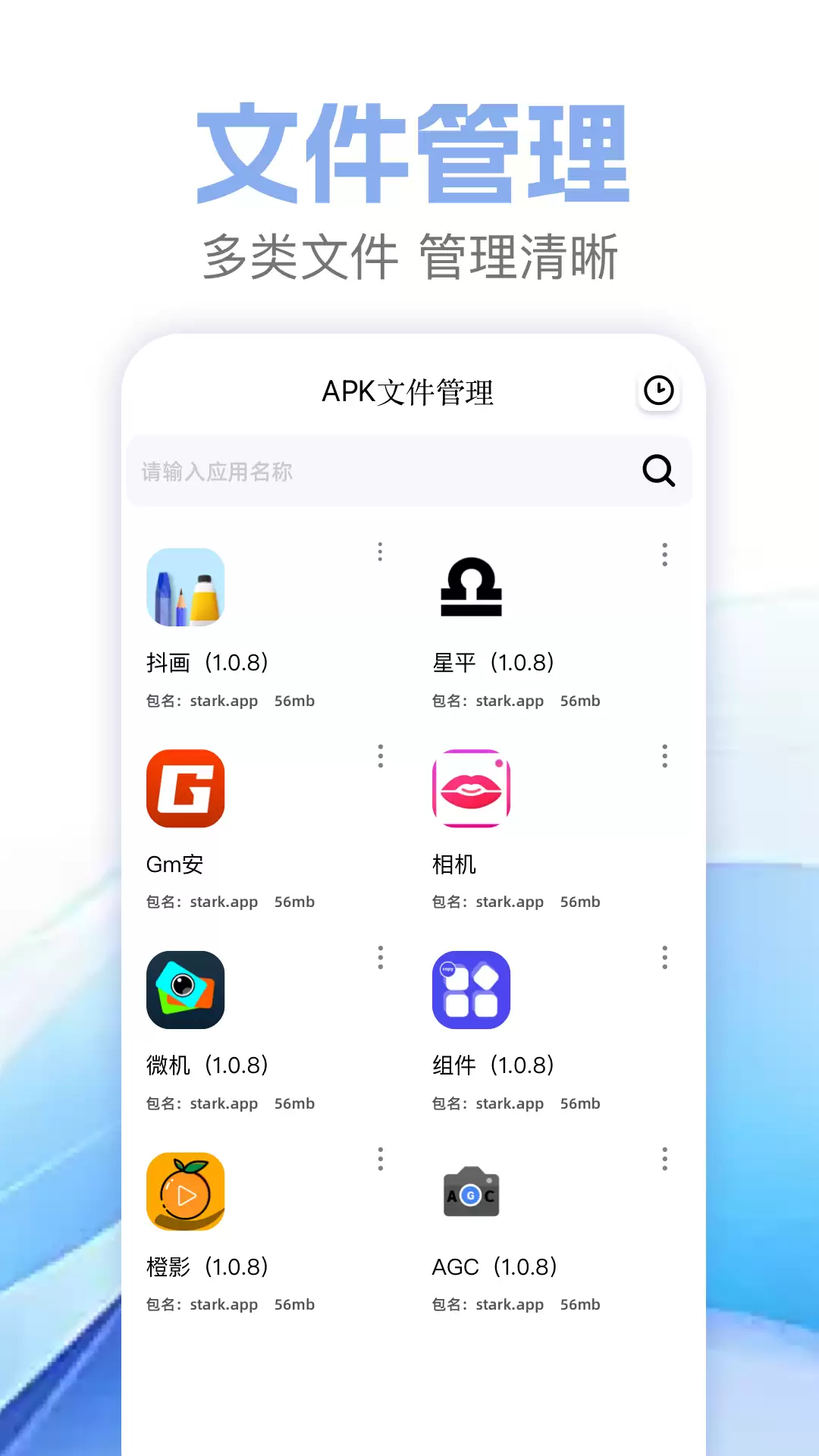 手机解压软件rar有什么 手机解压软件推荐